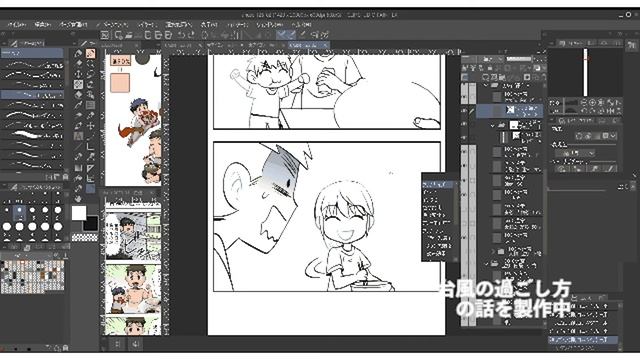 うふそー一族 pixiv Sketch 02 смотреть онлайн