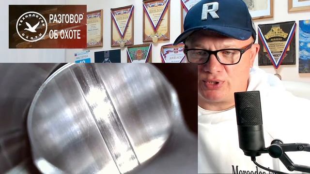 Проверка стволов нарезного оружия. СТРИМ 05.10.2023г смотреть онлайн