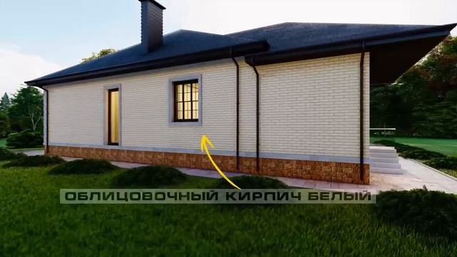 Проект красивого дома в Белгороде в стиле Классика смотреть онлайн