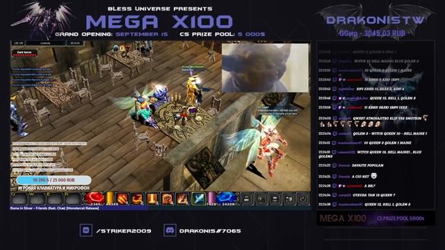 mu.bless.gs l DrakonisTW I MU Bless l [Quests+Roulette BOX/ZEN] Mega x100 смотреть онлайн
