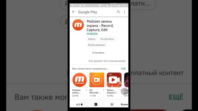 Как снимать экран своего телефона. смотреть онлайн