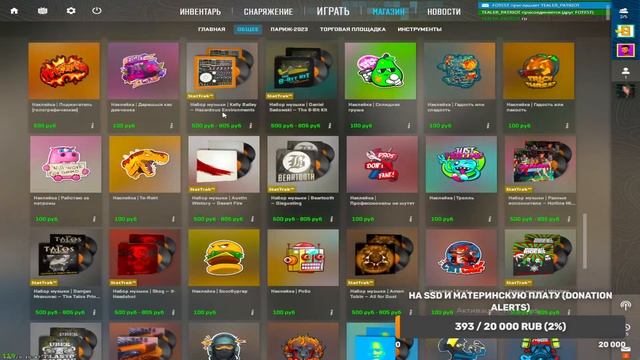 УЧУСЬ ТАЩИТЬ В CS2/ FOTEST смотреть онлайн