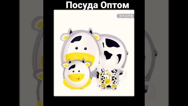 Посуда из бамбуков смотреть онлайн