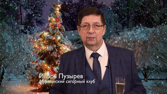 Новогодние поздравления РСС, ч. V смотреть онлайн