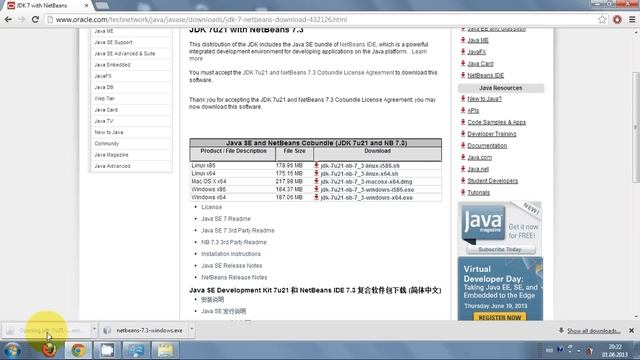 Java prog#0. Install NetBeans IDE with jdk 7 on Windows смотреть онлайн
