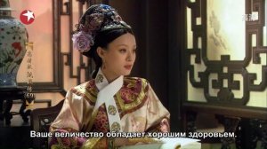 Легенда о Чжэнь Хуань 1 сезон 69 серия