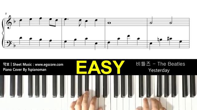 The Beatles Yesterday SHEET MUSIC , Piano Cover(easy score) смотреть онлайн