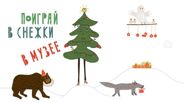 Новый год и Рождество на Новой Ферме смотреть онлайн