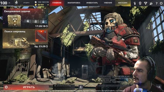 Обновление Survarium 0.52a6 на ПТС! ЛОНДОН КЁЛЬН смотреть онлайн