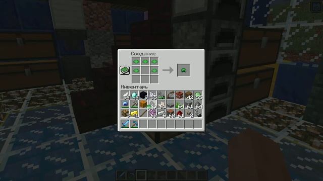 Дыхание под водой - Черепаший панцирь в Майнкрафт смотреть онлайн