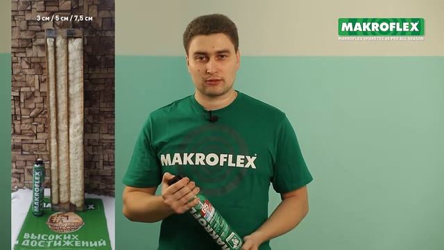 Тест монтажных пен смотреть онлайн