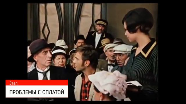 Чёрный список бюро переводов смотреть онлайн