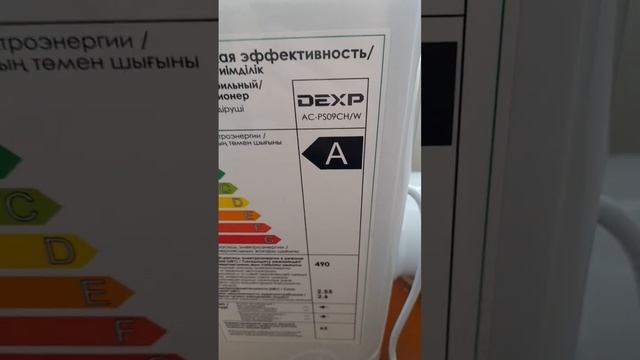 МОБИЛЬНЫЙ КОНДИЦИОНЕР DEXP PS09CH смотреть онлайн
