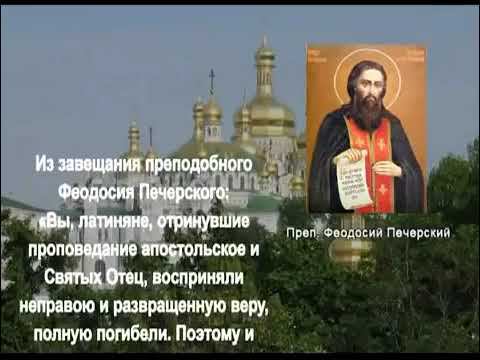 ФИЛЬМ 2010 ГОДА О ЭКУМЕНИЗМЕ... АВТОРОМ КОТОРОГО ЯВЛЯЕТСЯ СЕРГИЙ АЛИЕВ! смотреть онлайн