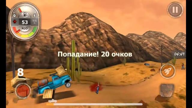 Играю в игру zombi derbi часть#1 смотреть онлайн