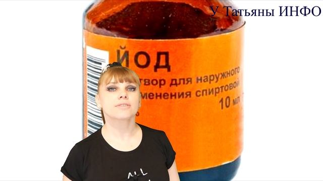 ЙОД и ПЕРЕКИСЬ, чтобы КОМНАТНЫЕ ЦВЕТЫ ПЫШНО ЦВЕЛИ и листья были тёмно зеленые!!! смотреть онлайн