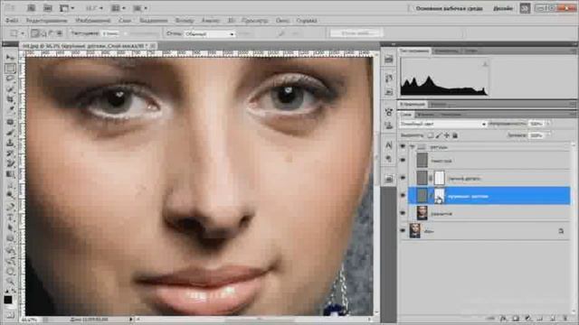 Видеоурок: Photoshop быстрая ретушь смотреть онлайн