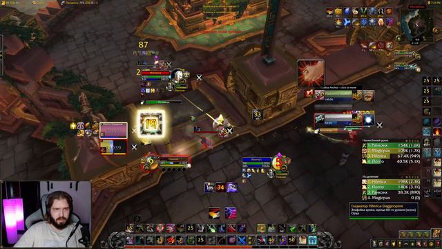 WOW SHADOWLANDS 9.1.5 - мути рога арена 2с, потная игра на ап 2400 смотреть онлайн