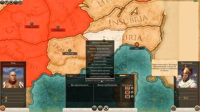 Total War: Rome 2 EE Цезарь в Галлии -(легендарная сложность) ПОТЕРЯЛИ СОЮЗНИКА#10 смотреть онлайн