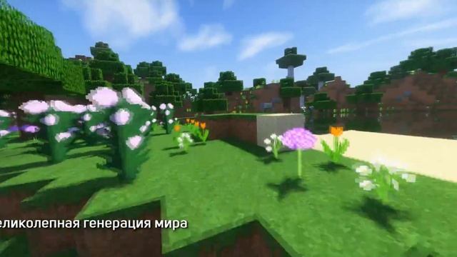 WishPlay | RolePlay Сервер Minecraft 1.12 [2K] смотреть онлайн