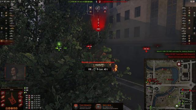 World Of Tanks (2010 ) -  Дорога на Берлин! ЧАСТЬ 3