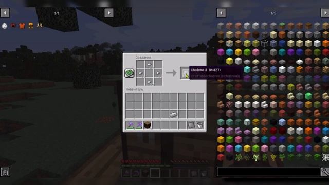 Как скрафтить кольчугу [Craftchanimal mod] смотреть онлайн