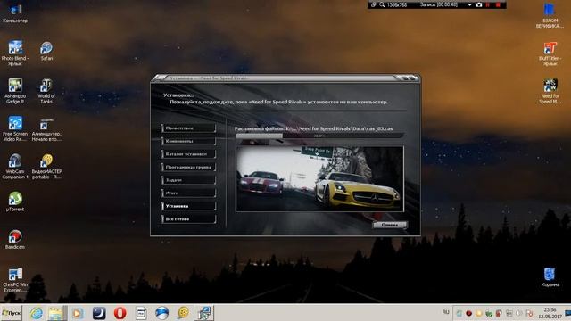установка nfs rivals смотреть онлайн
