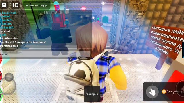 Red Larw Oi Oi Oi Зона 51