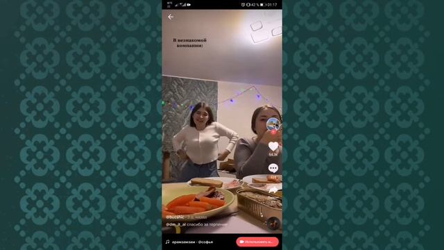 Тик Ток Тренды: АРАМЗАМЗАМ под Новый год 2022 ? это модный танец его знают здесь, его знают там смотреть онлайн