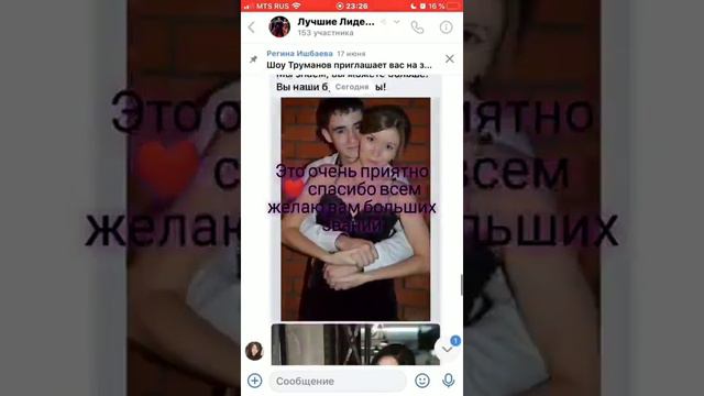 Поздравления с новым званием 😍 смотреть онлайн