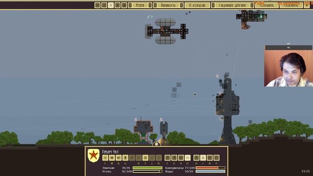 Airships - Conquer the Skies Прохождение Обзор Стрим №1 смотреть онлайн
