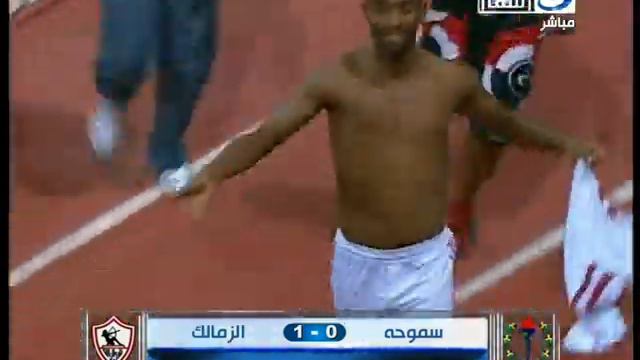 Smouha vs Zamalek 0-1 Shikabala. смотреть онлайн
