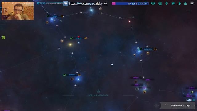 8. Строим Галактическую Республику в Master of Orion: Revenge Of Antares смотреть онлайн
