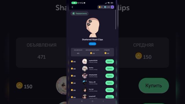 Цена моего скина на черном рынке// 2487голд//я в шоке?//#highrise смотреть онлайн