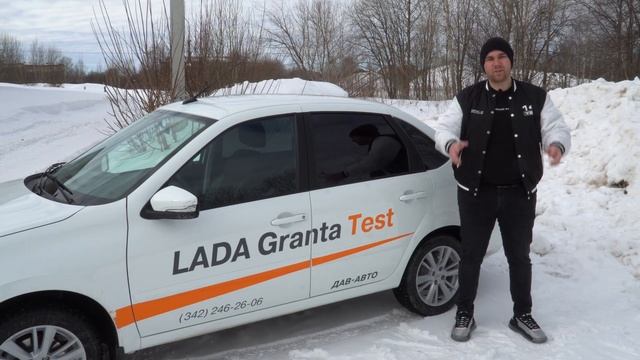 ВСЯ ПРАВДА О Lada Granta. Покупать или нет в 2021? Тест-Драйв ЛАДА ГРАНТА. смотреть онлайн