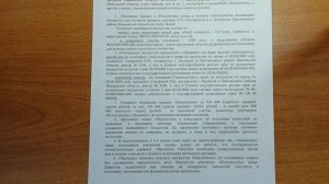 Договор купли продажи жилого дома и земельного участка
