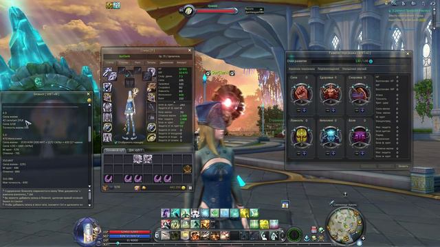 Обзор Целителя 75 уровня [AION 5.0] смотреть онлайн