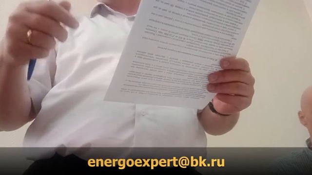Судебное заседание по подключению нежилого помещения смотреть онлайн