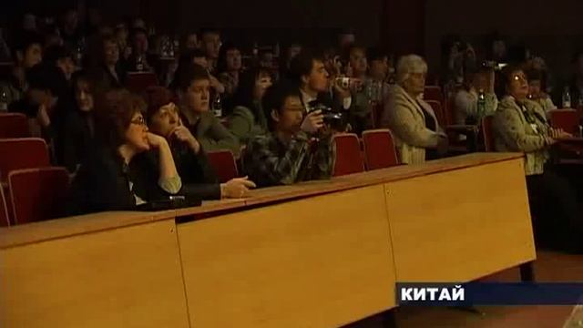 Фестиваль в Китае.flv смотреть онлайн