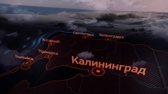 Калининградская область Россия Гений места смотреть онлайн