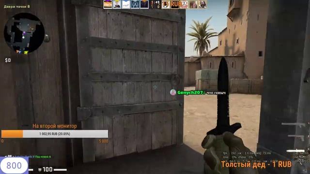 Отдыхаем от pubg mobile(Counter-Strike: Global Offensive) смотреть онлайн
