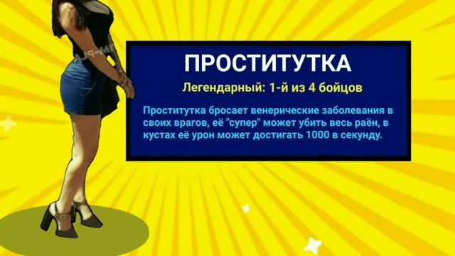 ОТКРЫВАЮ МЕГАБОКС А ТАМ ШЛЮХА!!! смотреть онлайн