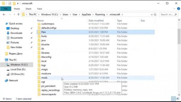 как установить Soviet flans mod