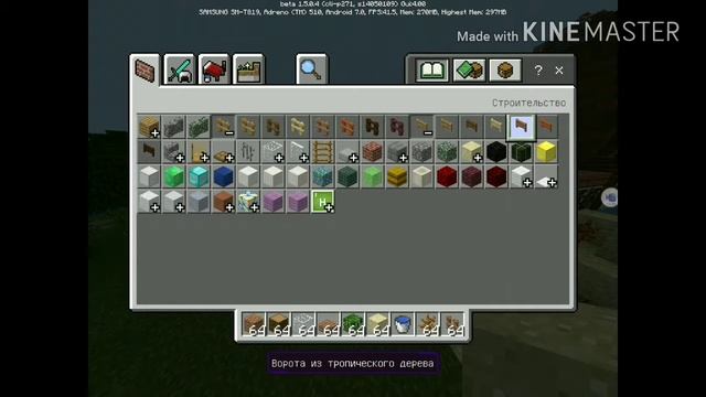 Как построить Дом для Черепахи в Майнкрафт версия 1.5.0.4 смотреть онлайн