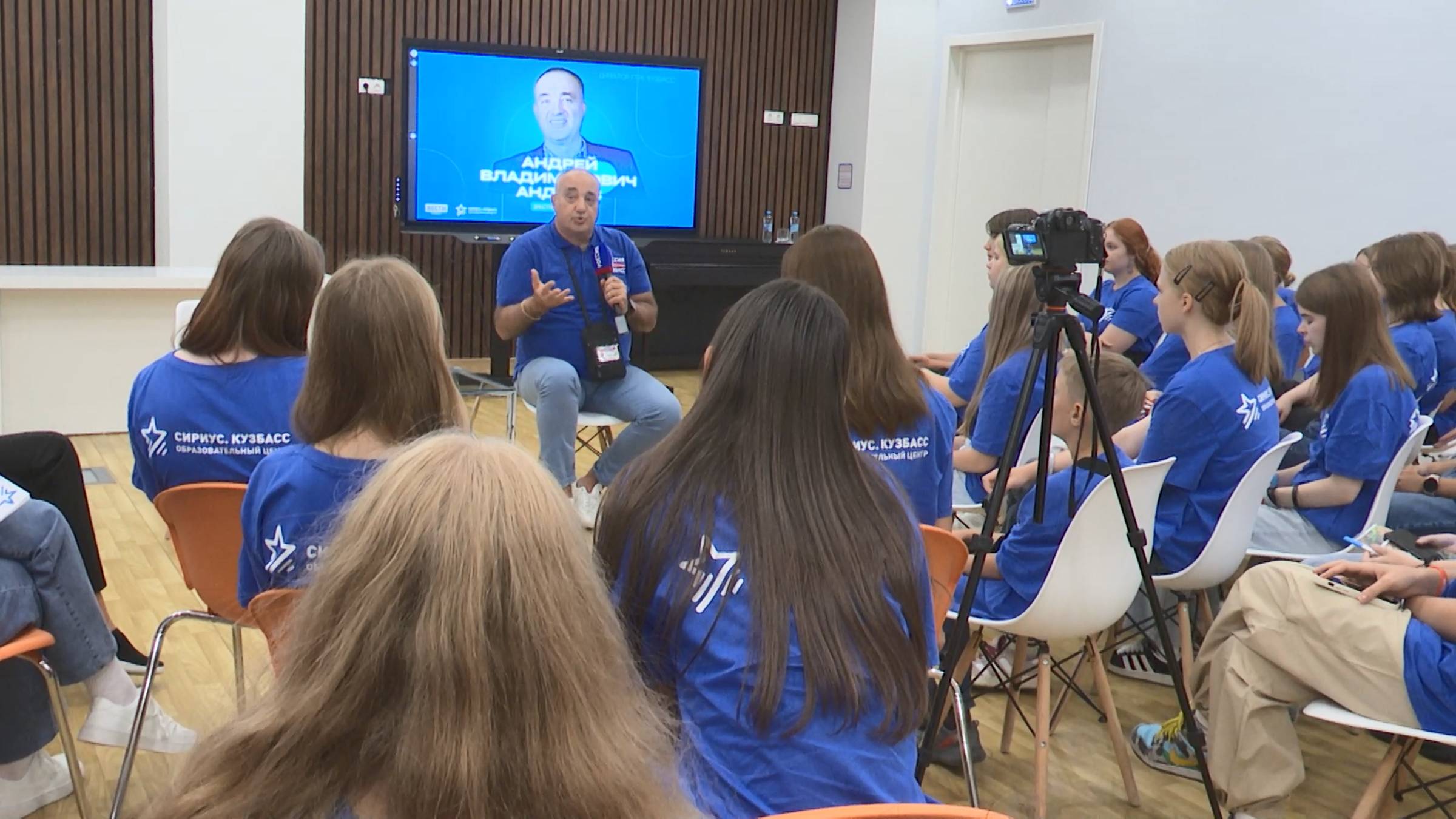Мастер-класс директора ГТРК «Кузбасс» Андрея Андреева на медиасмене в «Сириус.Кузбасс»