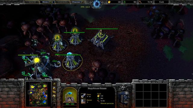 WC3 UNAFFECTED ATR Cup с Майкером