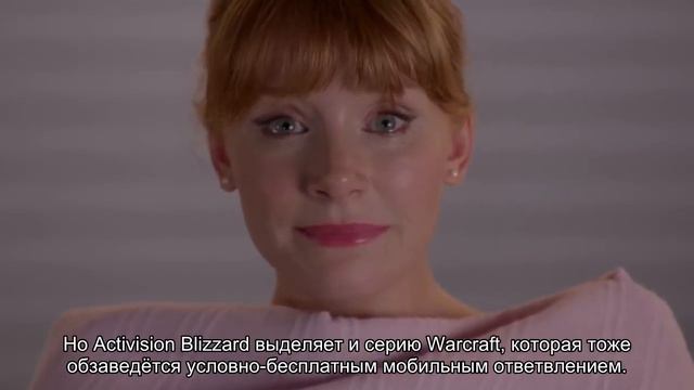 Blizzard создаёт условно-бесплатную мобильную Warcraft смотреть онлайн