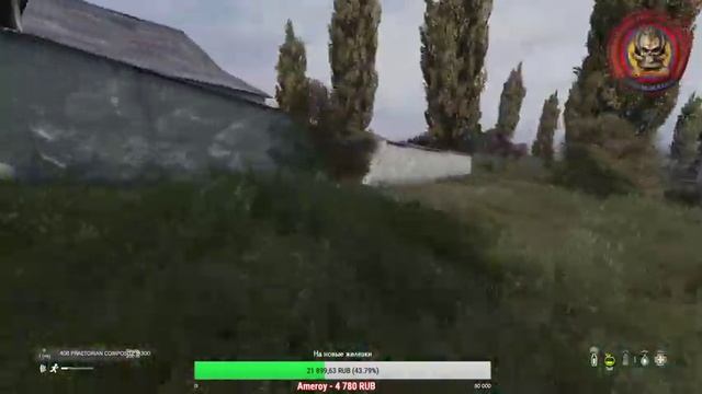 Dayz 1.05 - «Вечерний дозор» [429] смотреть онлайн