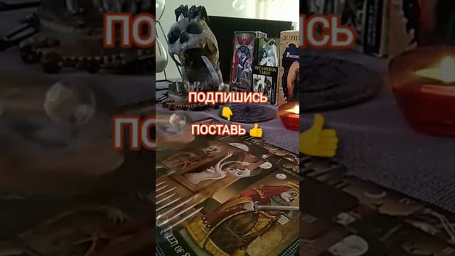 ЧТО ОН ПЫТАЕТСЯ ДОКАЗАТЬ? 🤔 НА ЧТО НАДЕЕТСЯ? #таро #качеливотношениях #чтоемунужно #гаданиеонлайн смотреть онлайн