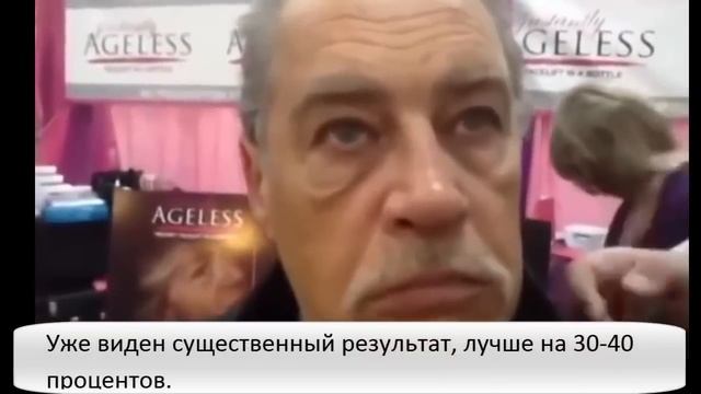 Как убрать мешки под глазами? В это трудно поверить! смотреть онлайн